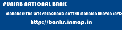 PUNJAB NATIONAL BANK  MAHARASHTRA LATE PRENCHAND NATTHU MAHAJAN BHAVAN SAVDA - MAHARASHTRA   banks information 
